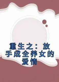 赛博英雄传漫画